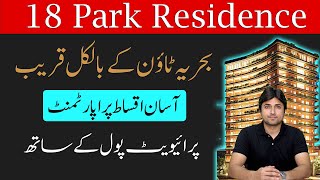 18 Park Residence | Apartments at Easy Instalment | Luxury Apartments with Private Pool