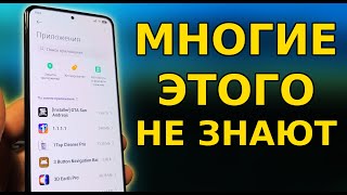 СКОРЕЕ ОТКЛЮЧИ ЭТО БЕЗДАРНОЕ ПРИЛОЖЕНИЕ В СВОЕМ СМАРТФОНЕ! ПРИЧИНА БЫСТРОГО РАСХОДА БАТАРЕИ