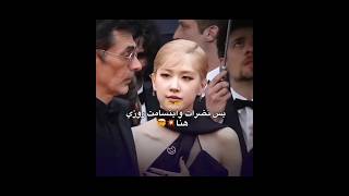 نضرات وابتسامت روزي هنا 🤯‼️#blackpink #akv #nva97 #svk #rosé #rose #srk #jennie #kpop