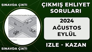 2024 AĞUSTOS SORULARI / SINAVDA ÇIKTI Ehliyet Sınav Soruları / 2024 Çıkmış Ehliyet Sınav Soruları