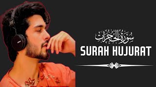 The Most Beautiful Quran Recitation Ever (Must Listen)