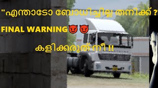 "എന്താടോ ബോധിച്ചില്ല തനിക്ക് ?"||കളിക്കരുത് നീ !bharatbenz//#kalki#കൽക്കി//ets2//bussid mod//SOON