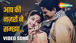 Aapki Nazron Ne Samjha | आपकी नज़रों ने समझा | Lata Mangeshkar|#nocopyrightmusic