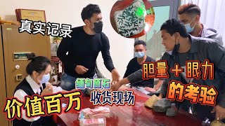 翡翠|翡翠原石  缅甸货主排队上门送料！现场一度混乱，场面火爆堪比缅甸翡翠市场！