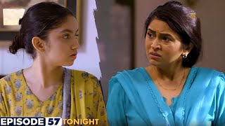 Mayi Ri Episode 57 Promo - Aina Asif - Tonight At 7:00 PM - ARY DIGITAL