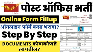 gds online apply 2023 | How to fill GDS Online Form 2023 #gds_latest_news