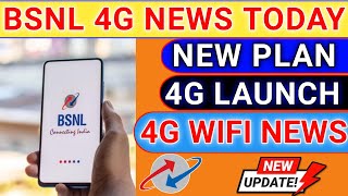 BSNL 4G NEWS Today | Bsnl 4g latest News Today | Bsnl New Plan Launch