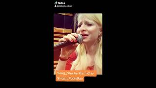 Su Aa Prem Che cover song By #PoojaRao