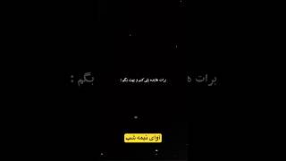 #داستان_واقعی #shortstory #رمان