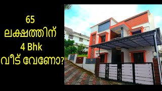 65 Lakhs - 4 Bhk Villa at Ernakulam | Home Tour | MARBLE HOMES