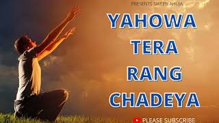 Yahowa tera rang chadeya Worship song by brother Sourav Bhatti and Church Team.