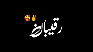 pashto Black screen poetry status||iMovie black screen status #viralstatus #pashtopoetry #viral