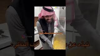 معاناة ضعاف النظر :