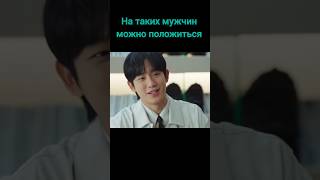 Сюрприз удался 😻 Сын маминой подруги #дорама #dorama #врек #kdrama #сериал #топ # shorts #junghaein