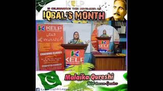 Malaika Qureshi |Speech| Allama Iqbal |KELP