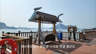 고군산군도의 선유도(박형렬)#고군산군도#선유도#선유도둘레길#고군산군도