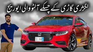 Luxury Aur Fuel Efficiency Dono Aik Sath 🔥