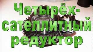 СРПМ Стальной корпус редуктора переднего моста Нива