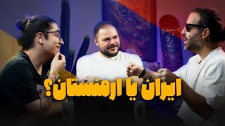 TahPeik | Episode 2: Aren Azizians | تجربه زندگی اقلیت‌ ارمنی در ایران