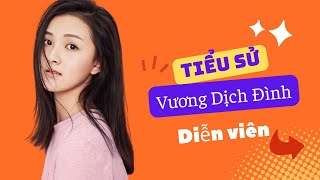 Tiểu Sử Vương Dịch Đình 王奕婷 - Nàng Tiểu Thư Lý Đông Chí Trong Phim Gia Nam Truyện!