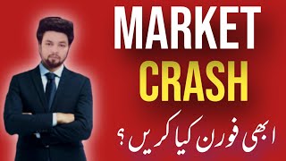 Crypto Market Crash | اب کیا کرنا چاہیے | Solution