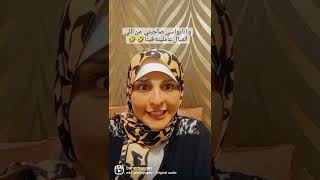 و انا بواسي صاحبتي من اللي العيال عملاه فينا🤣🤣 #viral  #اطفال  #أمومة  #مصر