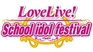 Takaramonozu (RIN Mix) - Love Live! School idol festival