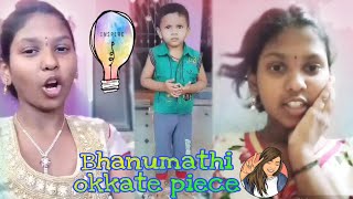 Best Telugu Dubsmash videos by small kids || Whats app funny videos || Varun Aaryan