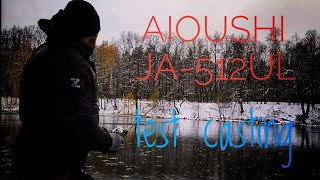 DSH#670 AIOUSHI JA-512UL. Тестирование на воде. 1 часть