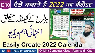 CorelDraw Part 10 | How to Create Calendar Design 2022 in Hindi Urdu | Calendar One Page 2 4 6 and12