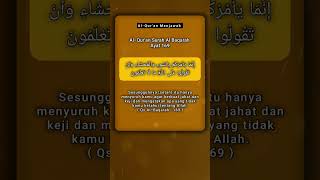 Al Qur'an Surah Al Baqarah Ayat 169 #shorts