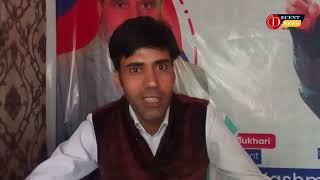 In a significant political development, the Jammu and Kashmir Apni Party has announced Reyaz Ahmad