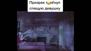 не стоит засыпать на тусе