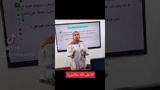 اية أصعب سؤال ممكن تسأله لطالب ثانوية عامة.. علم النفس النمو مع د.زينب عاطف