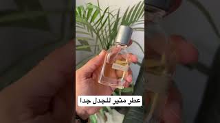 عطر مثير للجدل .. سيمناليس من أورتو باريزي #عطور #fragrance #ortoparisi #perfume #winterperfumes