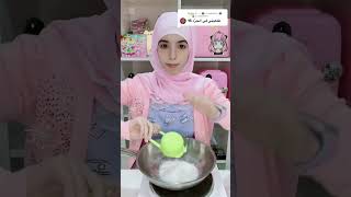 ببل تي بنكهة التارو 🧋💜