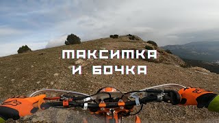 Эндуро-кросс в Севастополе. Горки на Максимке и Бочка. Как едет Minff M6X на бигборе.