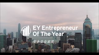 EY Entrepreneur Of The Year CEO Retreat 2019 Hong Kong