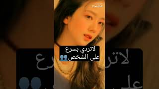 كيف تصيري مشهورة في المدرسه 😌 🖤