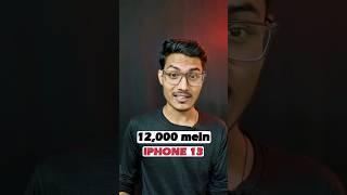 IPhone 13 in 12,000 only! - #MTVs 208 #techshorts #shorts