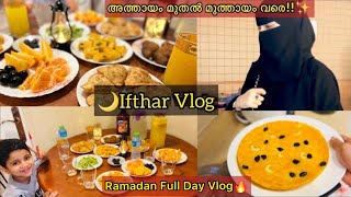 🌙Ramadan Ifthar Vlog 🔥 അത്തായം മുതൽ മുത്തായം വരെ✨Full Day Vlog  |😍ISHASDREAM