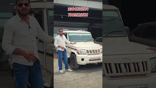 Second Hand Mahindra Bolero For Sale 🥳 #abhishektiwarivlog  #mahindrabolero #bolero #ytshorts