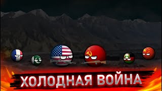 Холодная Война | Перестройка | Глава "Афган" | Альтернатива