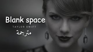 مترجمة Taylor Swift - Blank Space