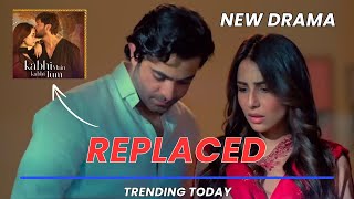 NEW DRAMA UPDATE "AYE ISHQ E JUNOON" | NEW LATEST PAKISTANI DRAMA