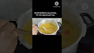 #sprouted horsegram sambar #palya #ytshorts #@ngeethanjali9692 #trending #viral #subscribe