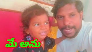 funny video my son and me #funnycomedy #comedy_video #rajuismartjahannvi #crazyxyz