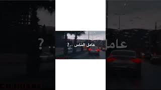 يا رب سترك في دنيا والاخره