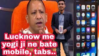 Ekana stadium, lucknow | yogi adityanath distributes mobile, tabs | Bhai ko mila new phone ...|