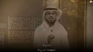 فاقد الشيء يعطيه وبسخاء أيضا إسمع لتعلم كيف | كلام يهز القلوب للشيخ وسيم يوسف